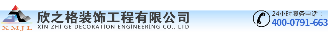 江西撫州市偉晟建材有限公司